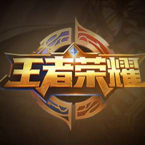 引子 引子