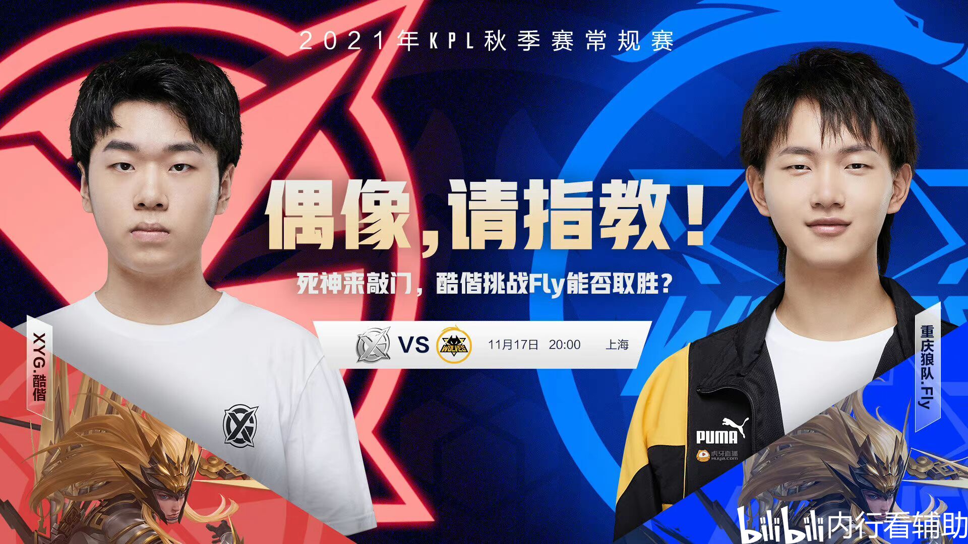 足够好 足够好