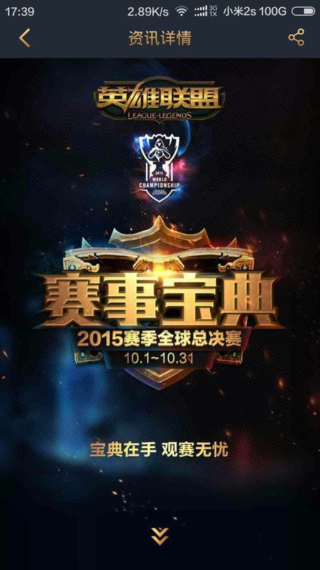 信息高度集 信息高度集