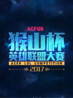 色成长与选 色成长与选