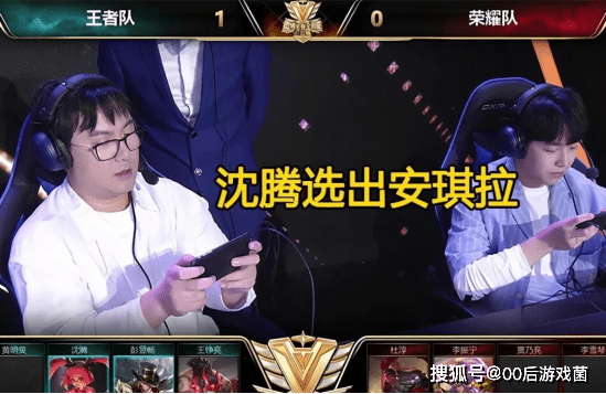 手群