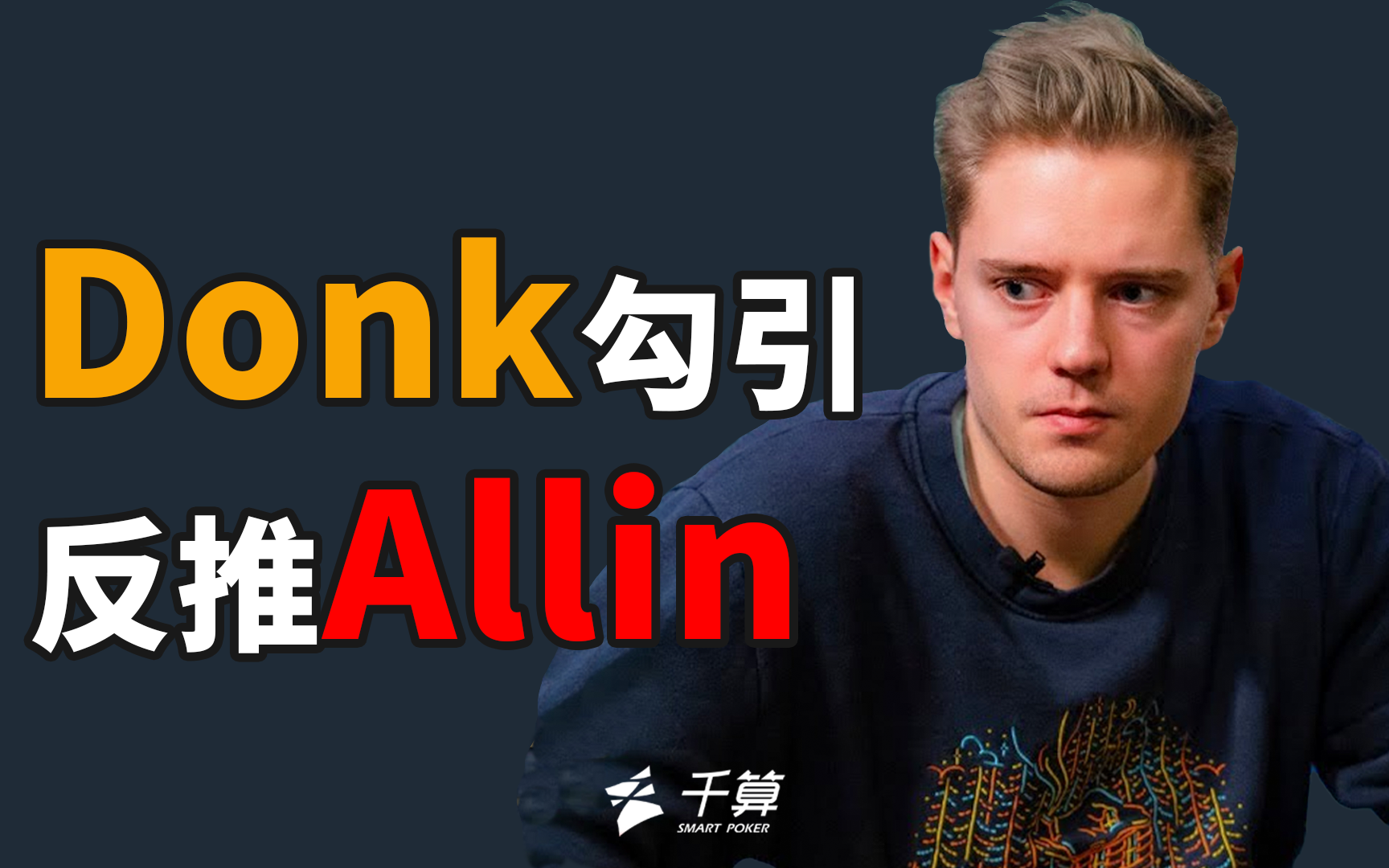 产品创新同